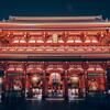 image of Japanese pagoda